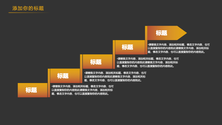 科技感黑金商务汇报PPT模板 - 互联网项目计划书PowerPoint 科技感黑金商务汇报PPT模板 - 互联网项目计划书PowerPoint