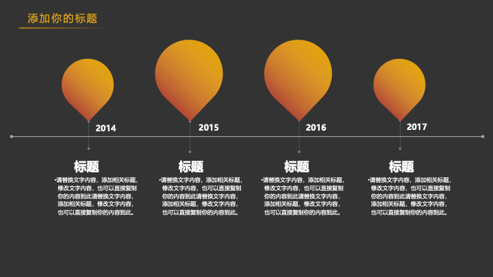科技感黑金商务汇报PPT模板 - 互联网项目计划书PowerPoint 科技感黑金商务汇报PPT模板 - 互联网项目计划书PowerPoint