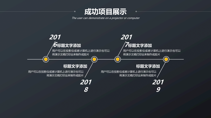 科技感蜂巢年终总结PPT模板 - 深色商务工作汇报PowerPoint 科技感蜂巢年终总结PPT模板 - 深色商务工作汇报PowerPoint