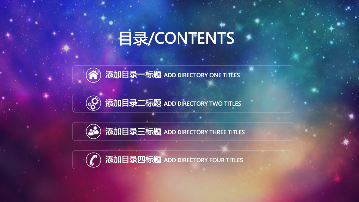 炫彩抽象商务汇报PPT模板 - 创意年终总结PowerPoint 炫彩抽象商务汇报PPT模板 - 创意年终总结PowerPoint