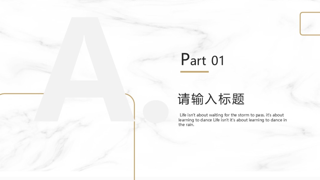 高级灰大理石简约工作总结PPT模板资源下载
