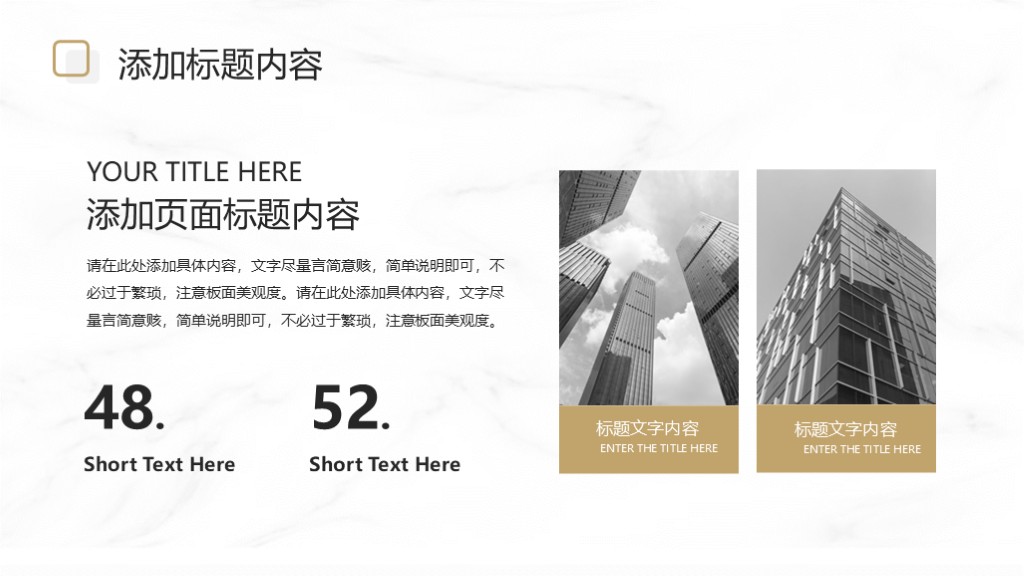 高级灰大理石简约工作总结PPT模板资源下载